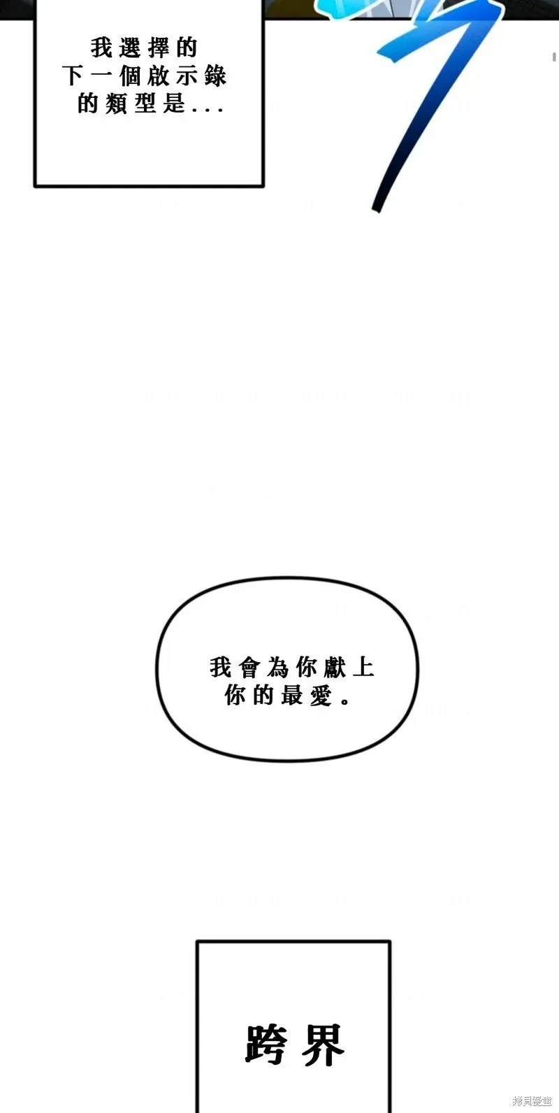 第119话21