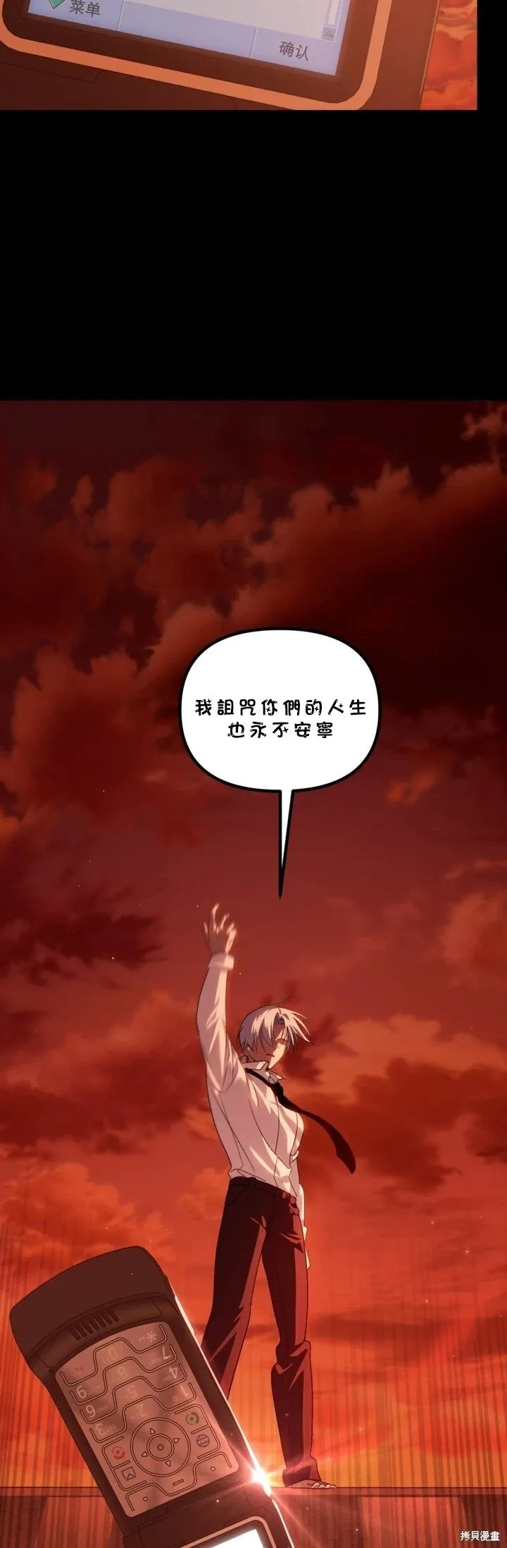 第120话9