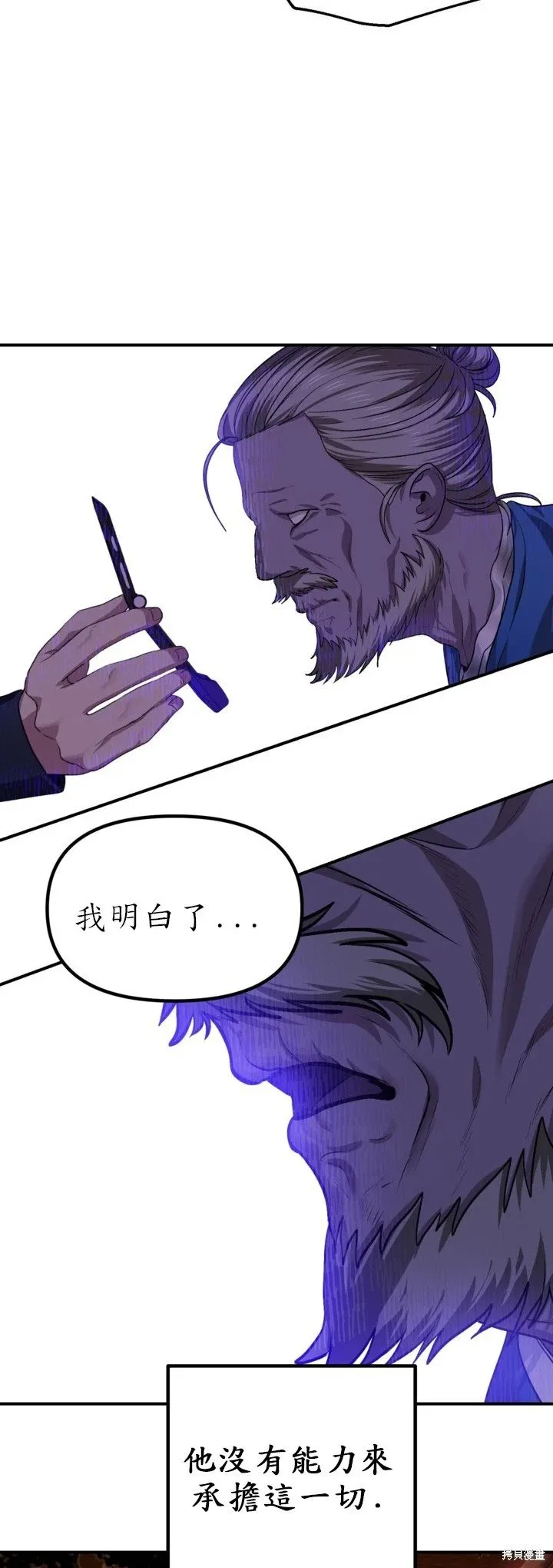 第128话25
