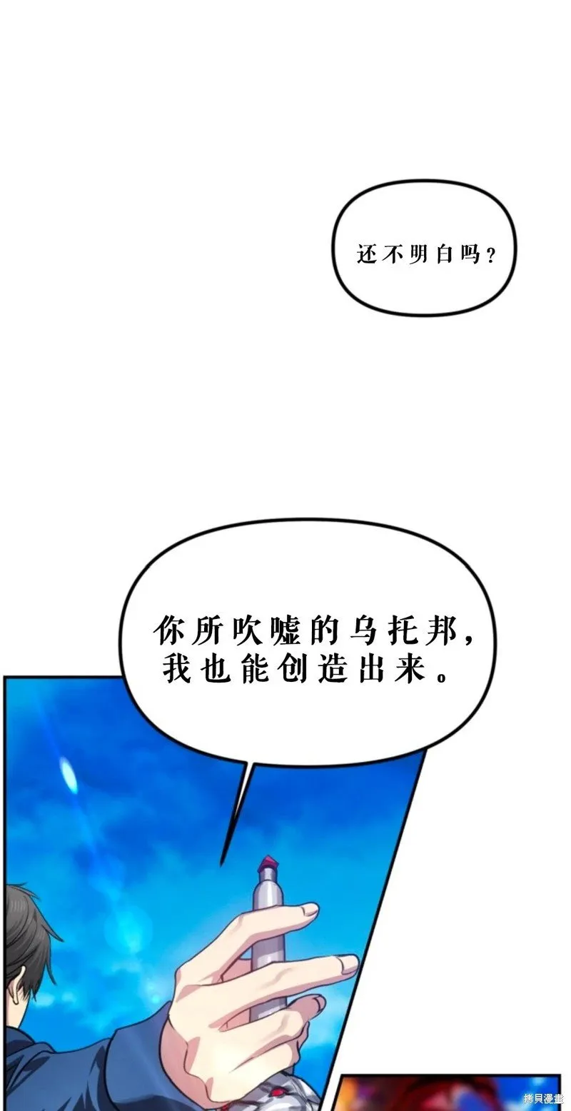 第118话20