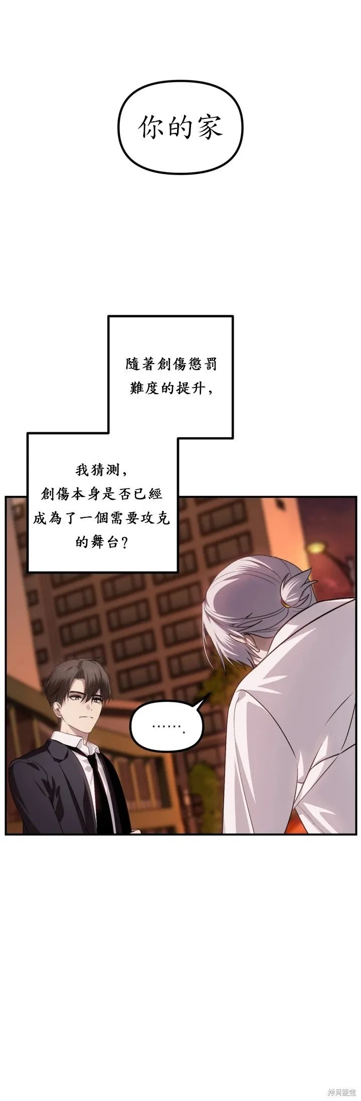 第128话17