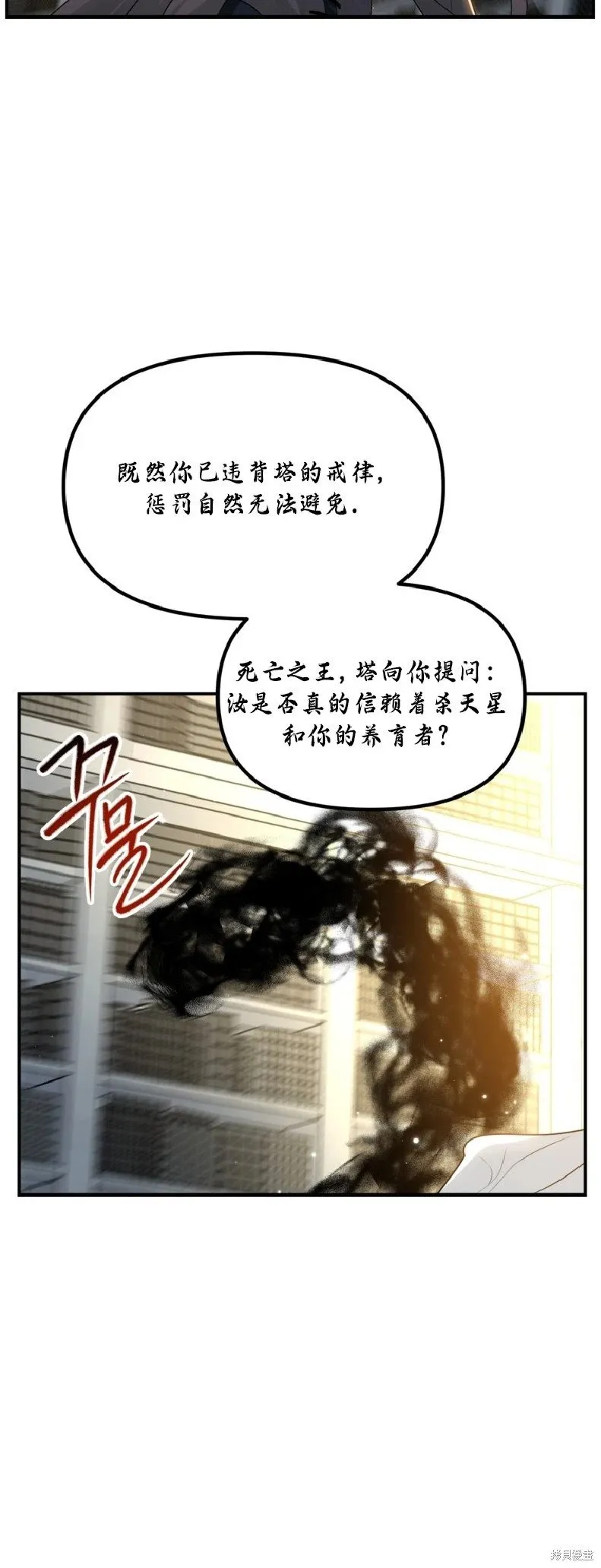 第133话60