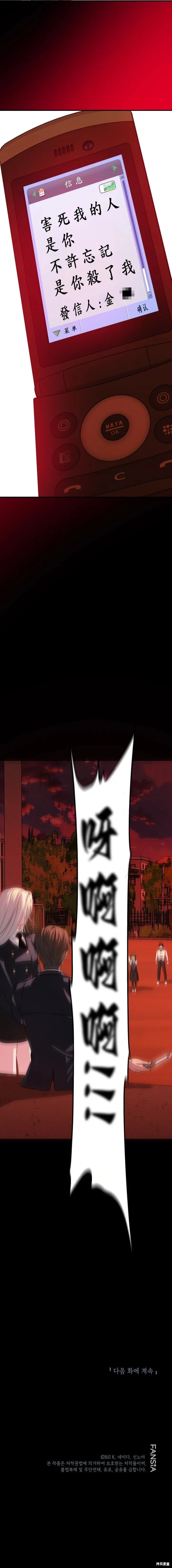 第126话45