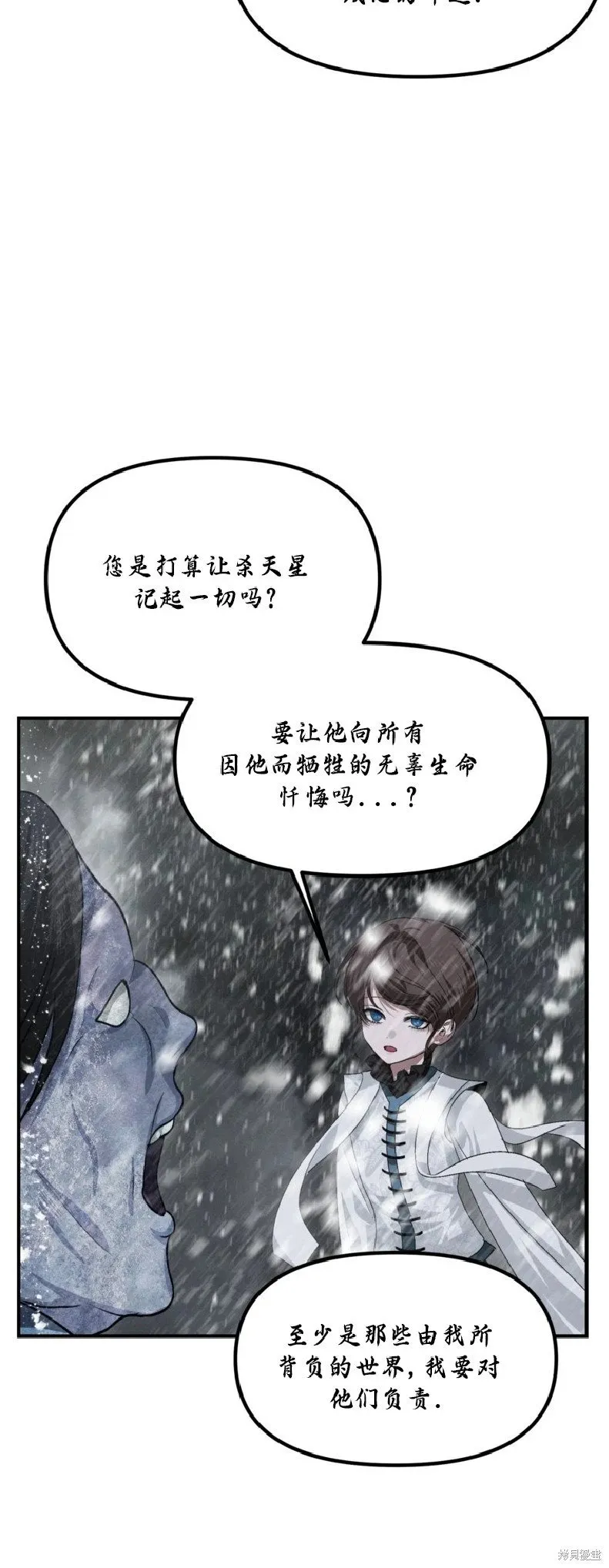 第133话50