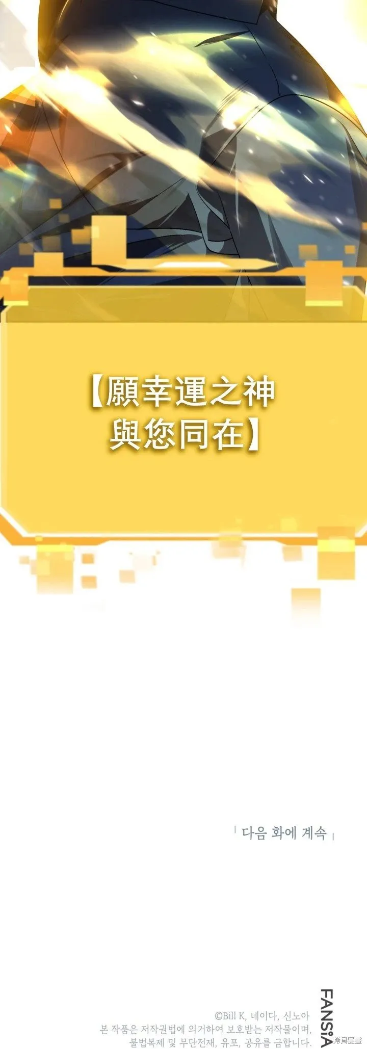 第123话59