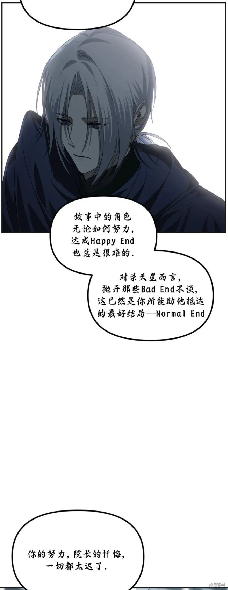 第133话23