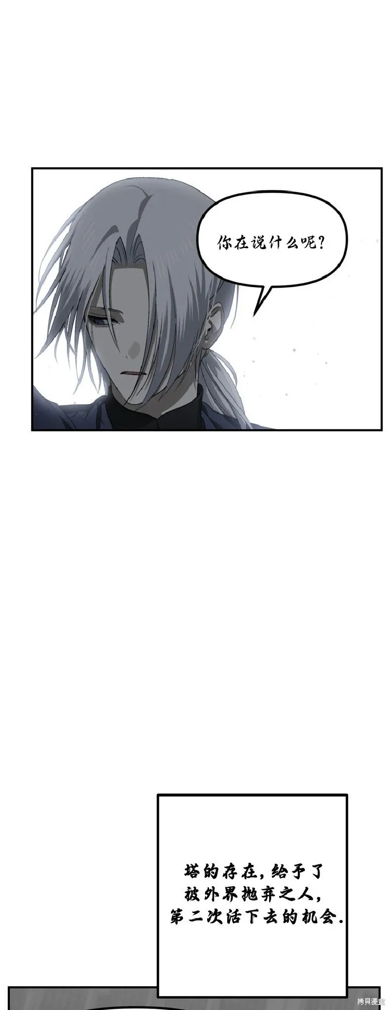 第133话34
