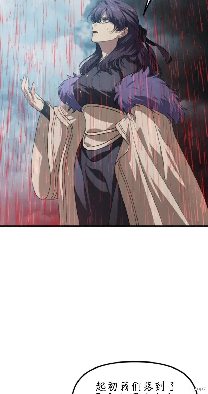 第118话66