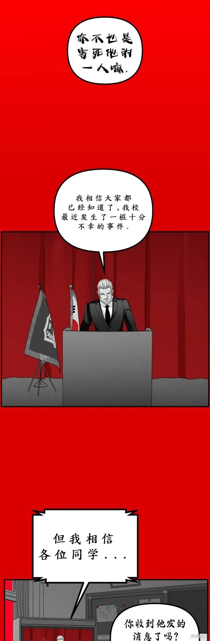 第127话13