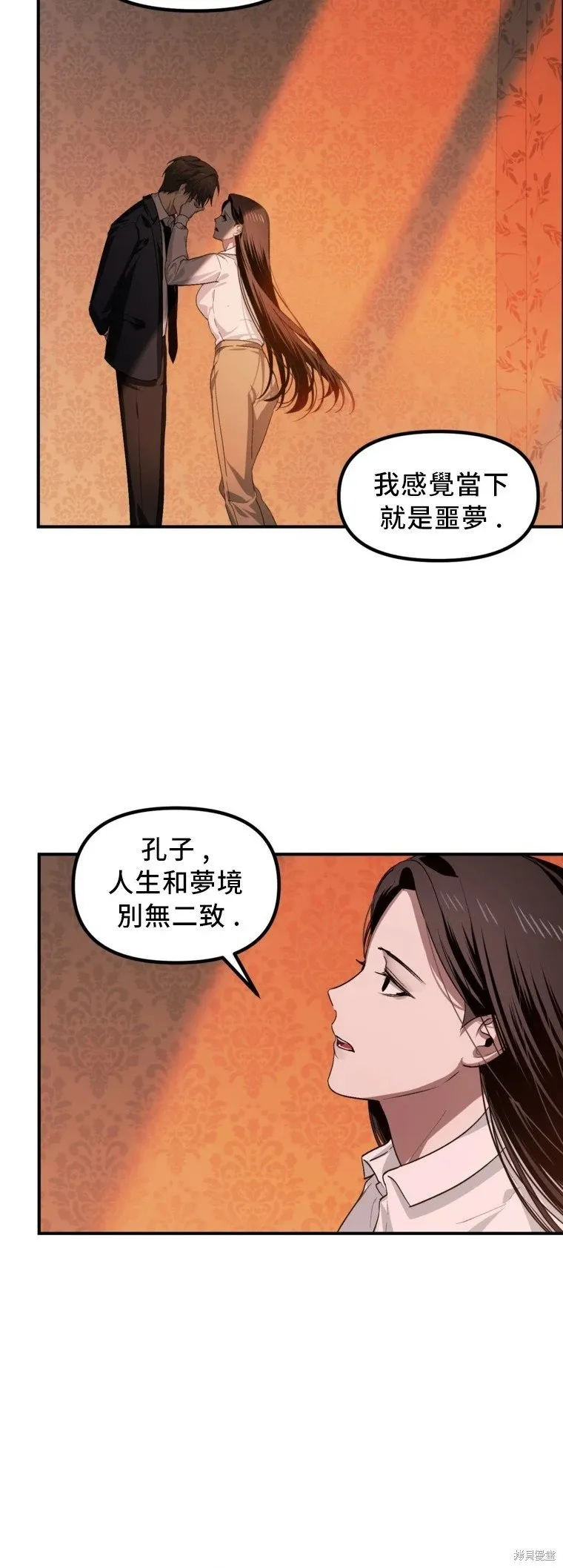 第129话9