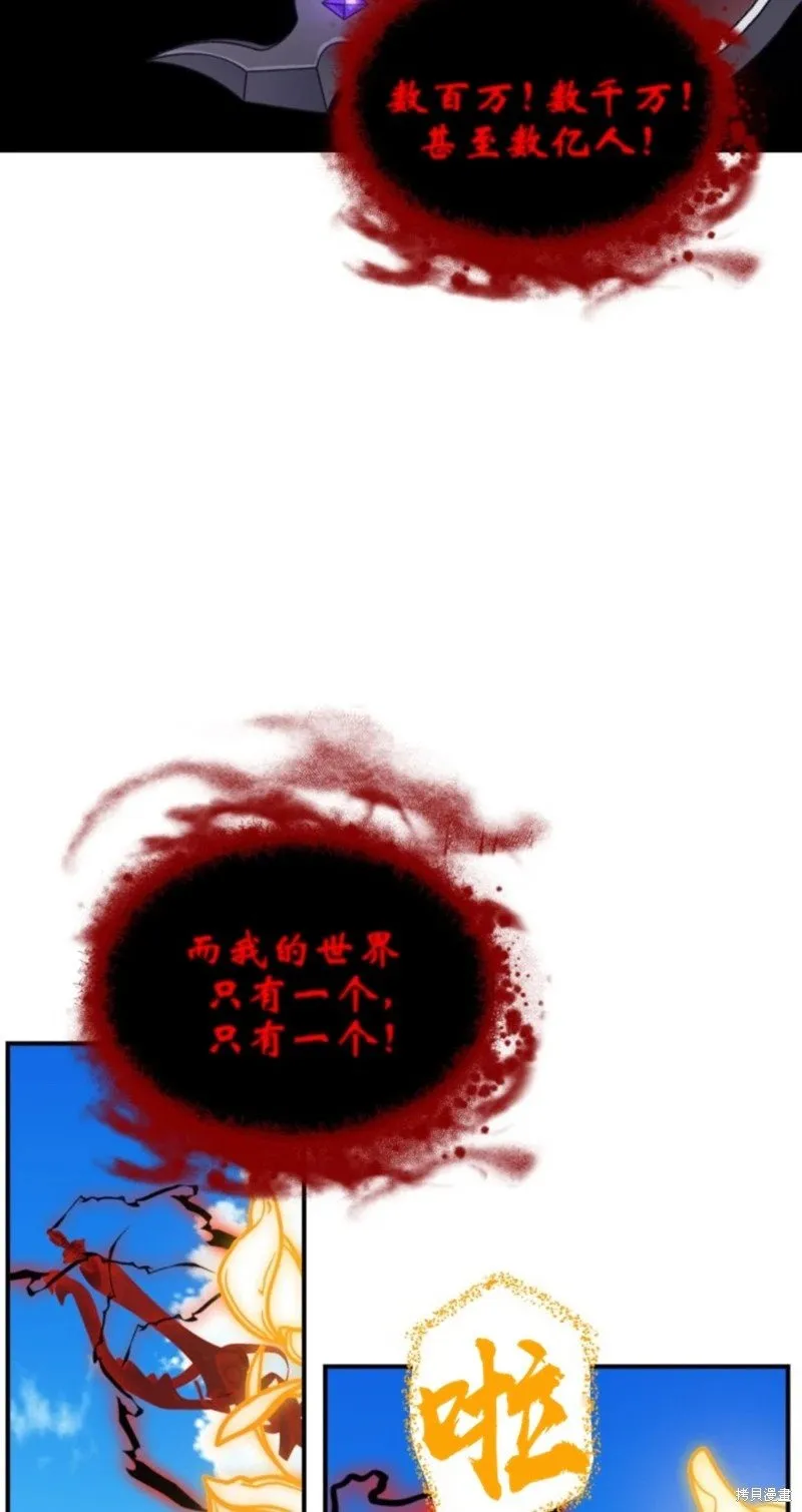 第117话66