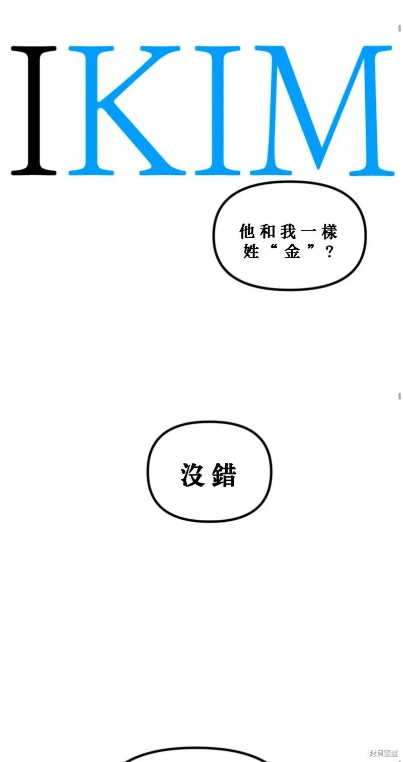 第119话59