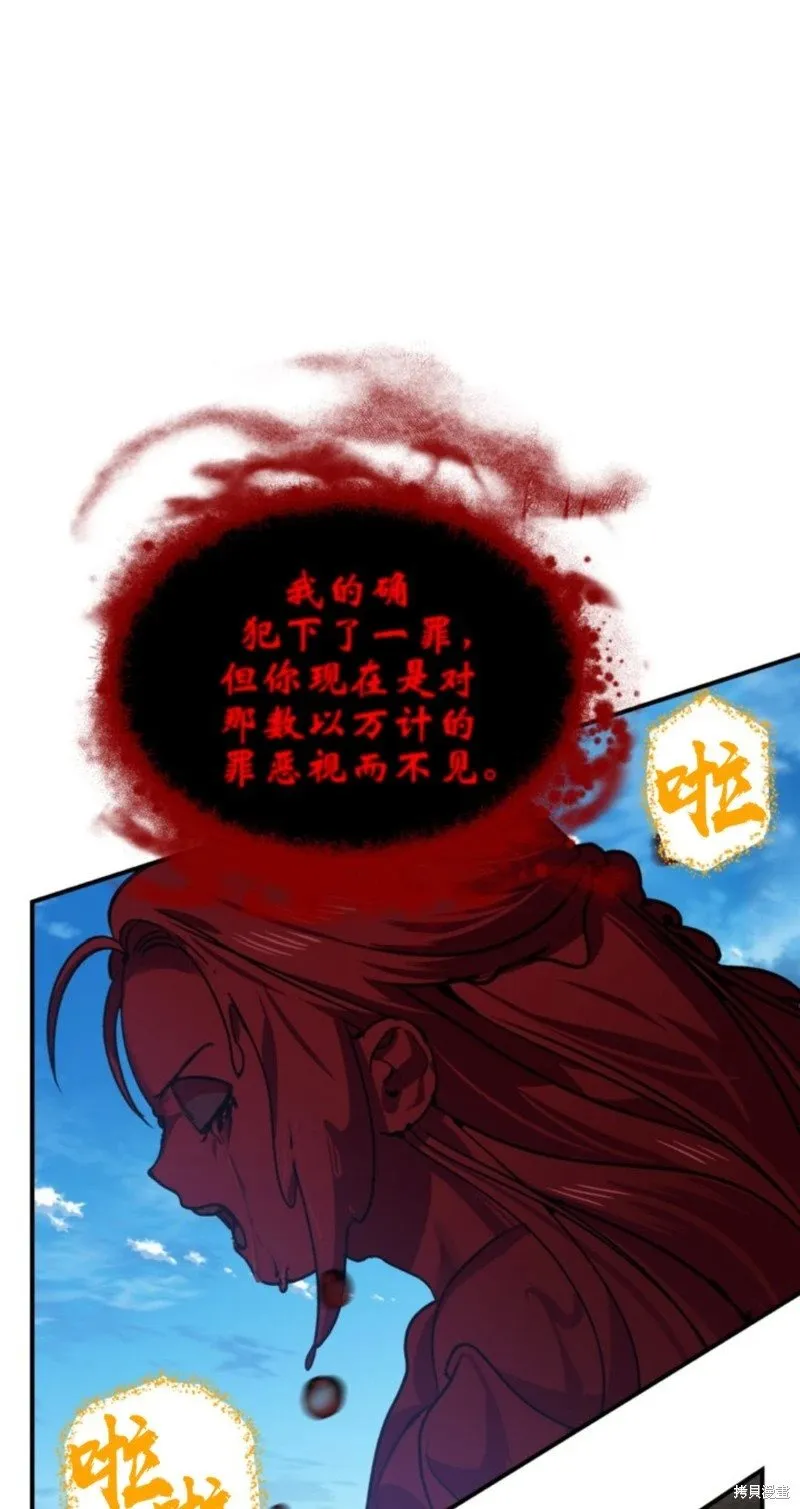 第117话68