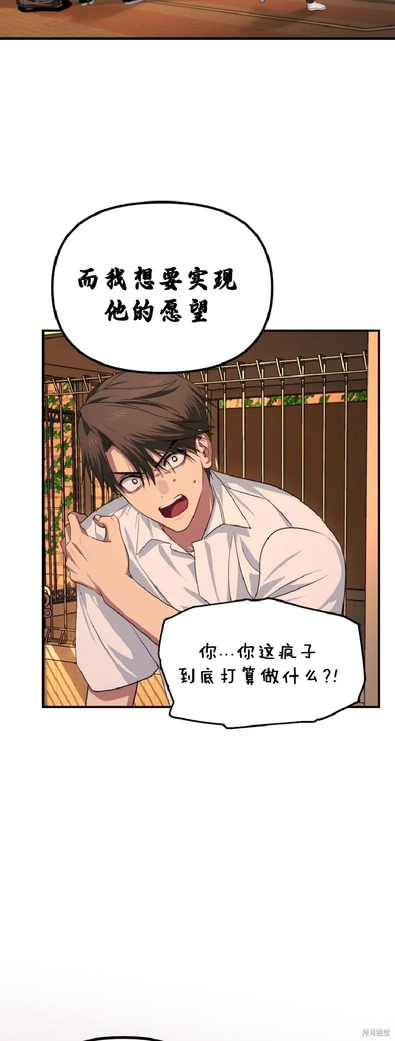 第136话50