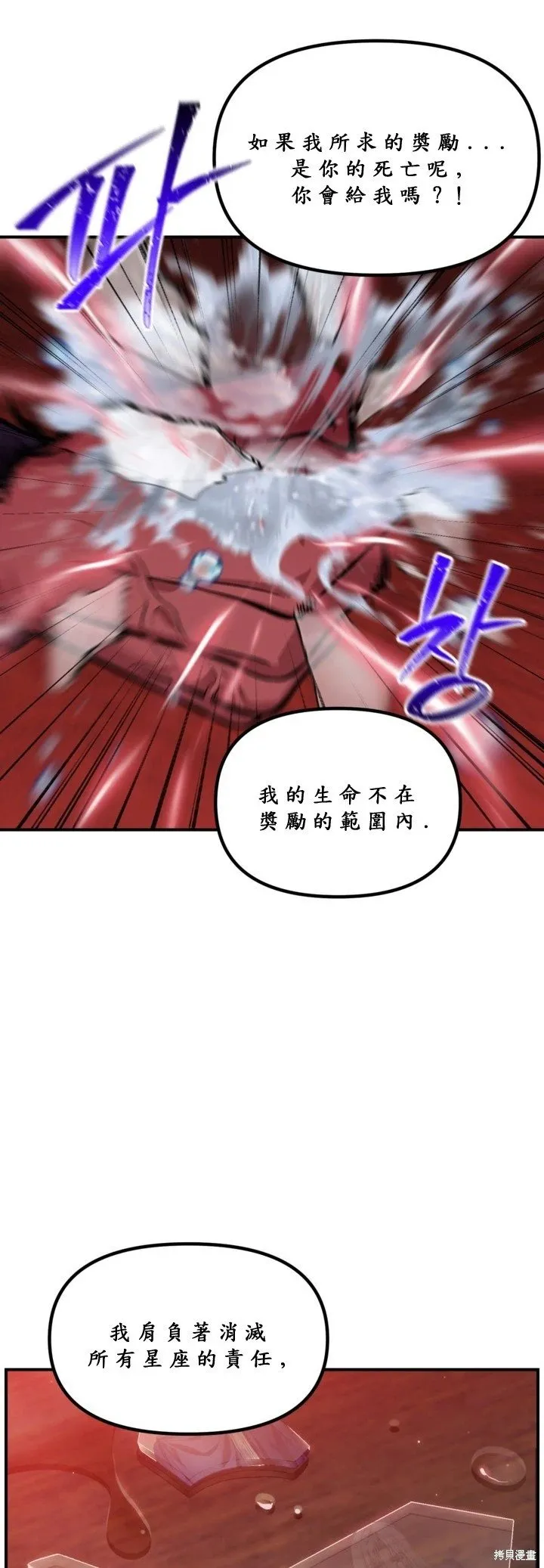 第121话40