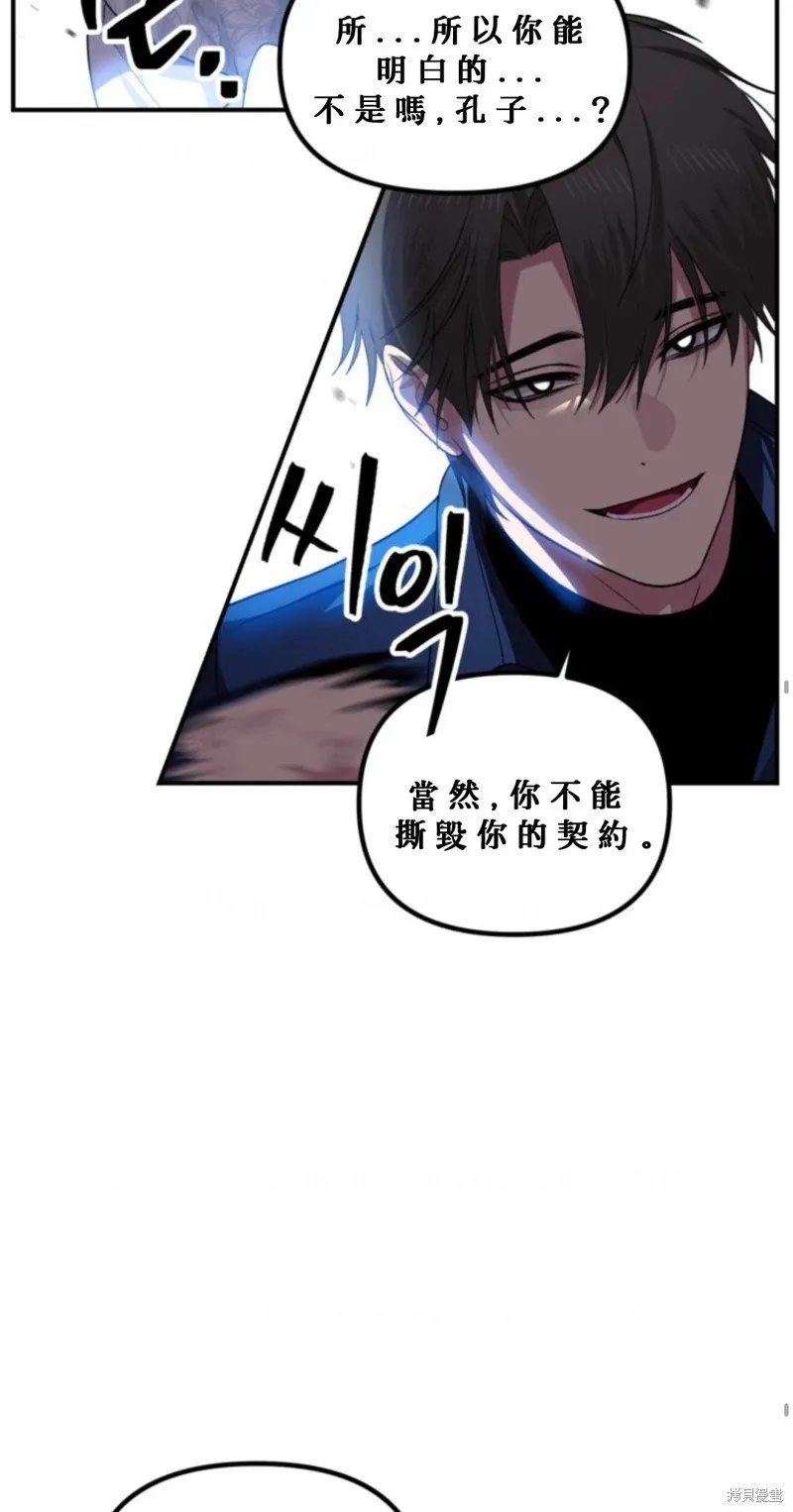 第119话40