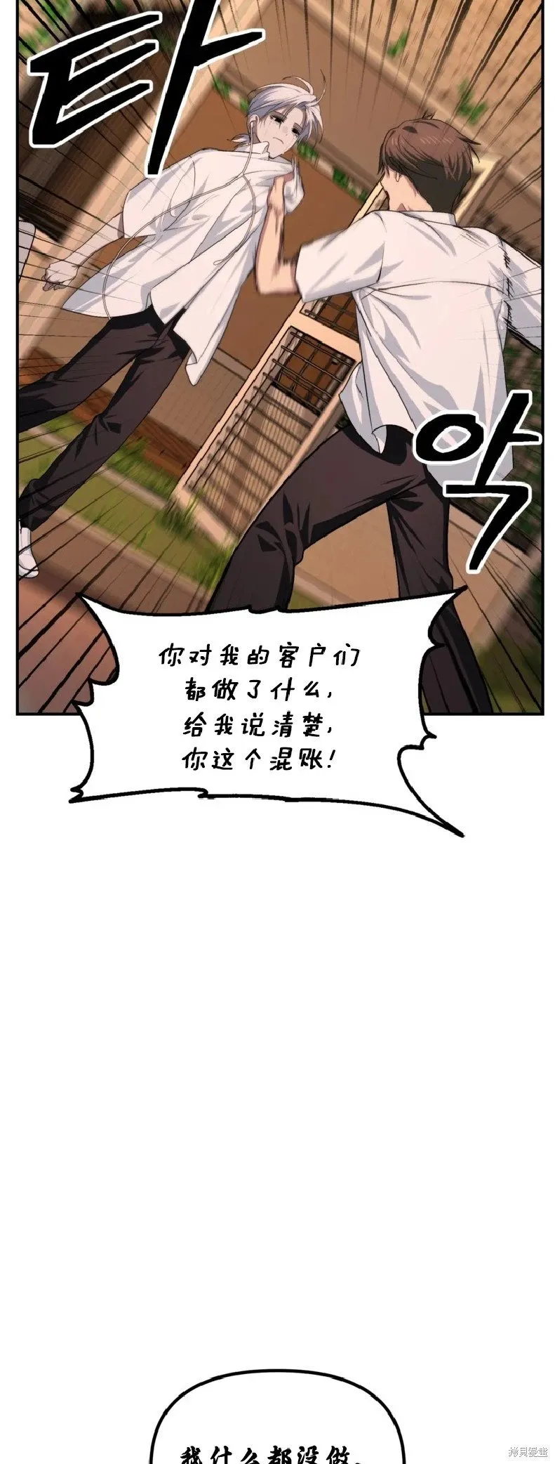 第136话46