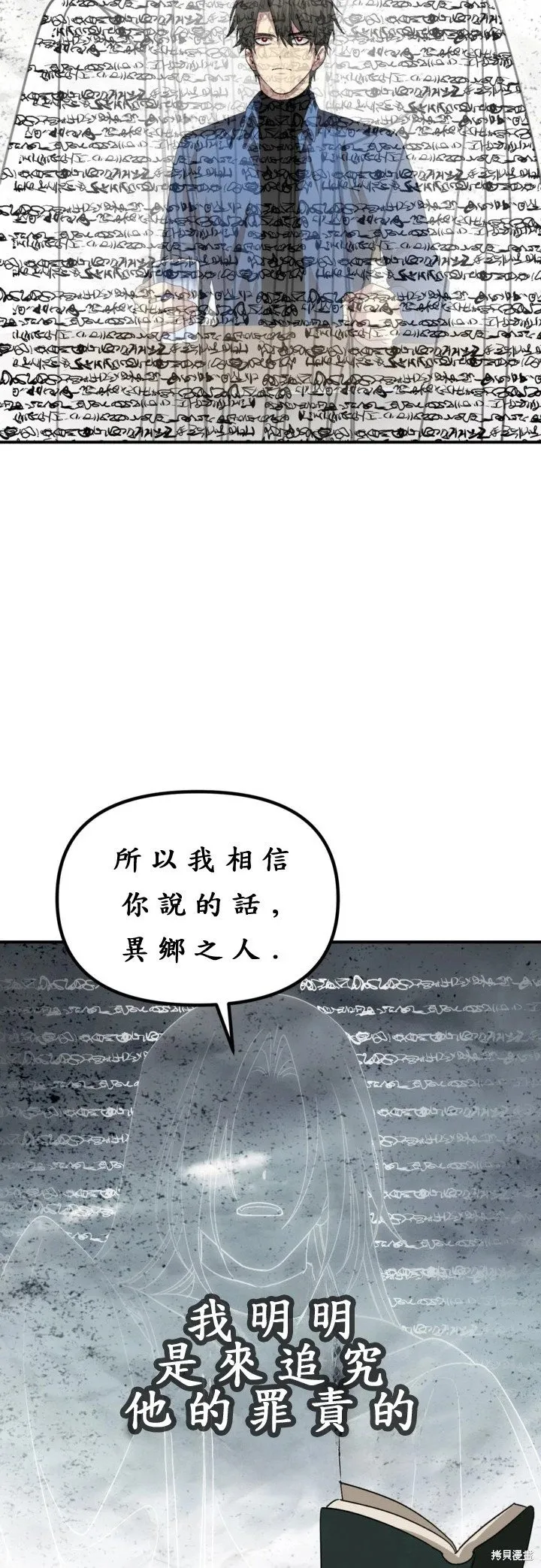 第121话31