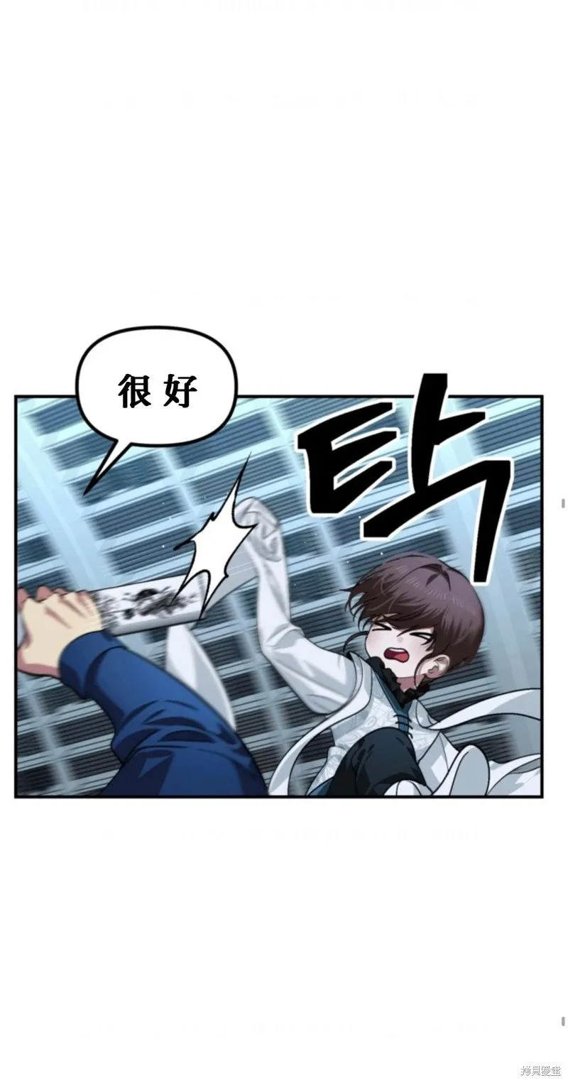 第119话51