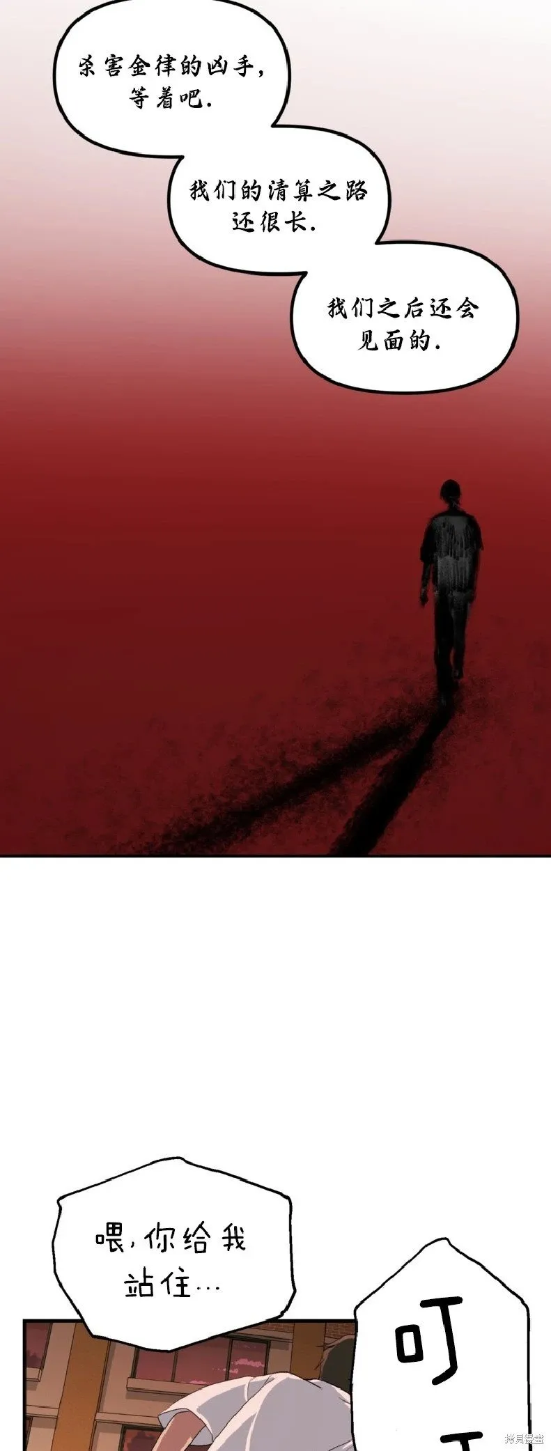 第136话51