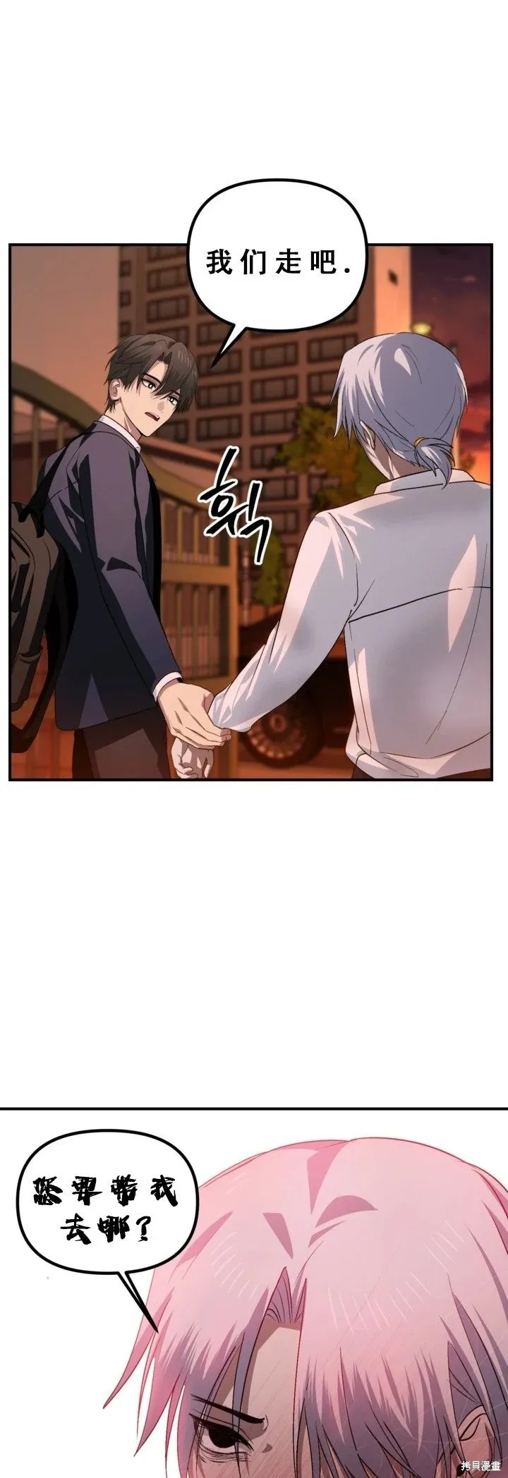第127话35