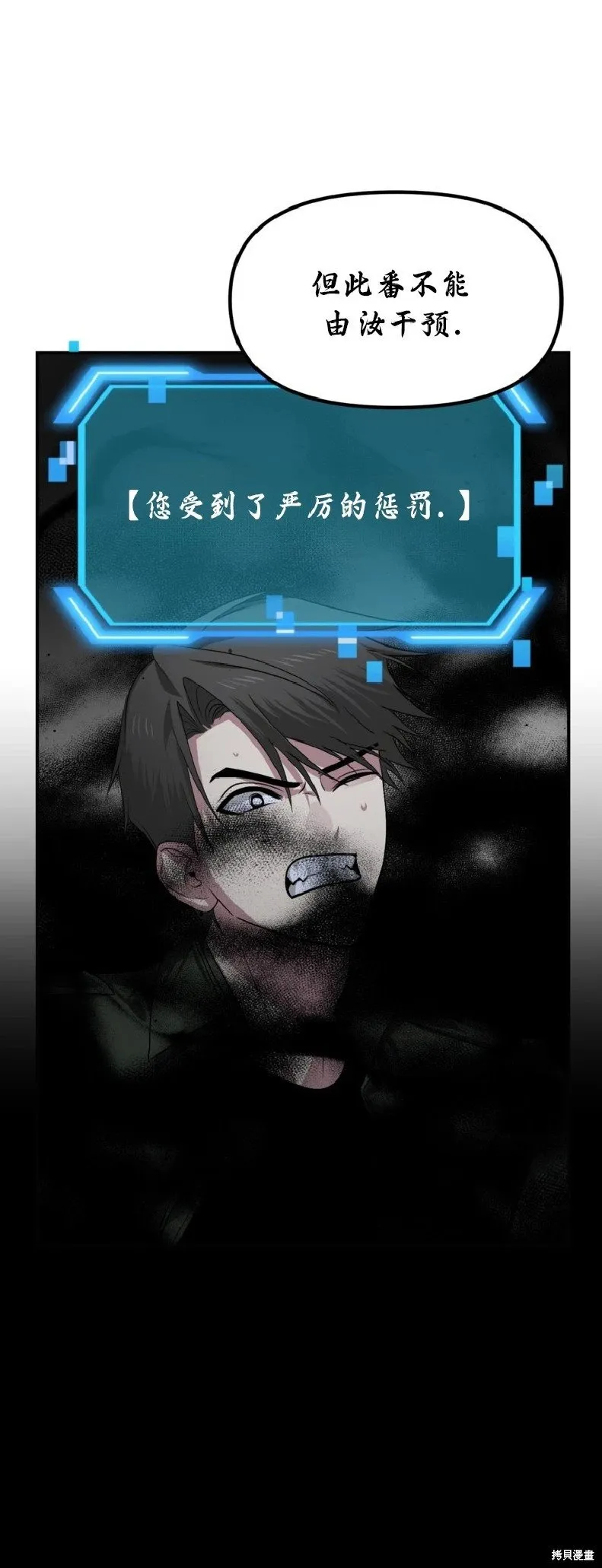 第133话64