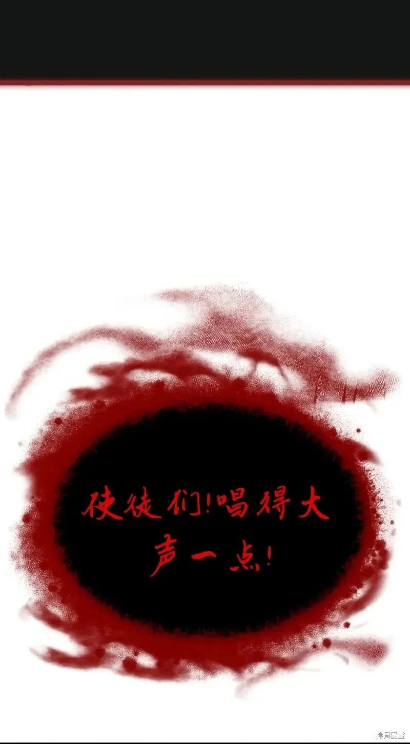 第116话49