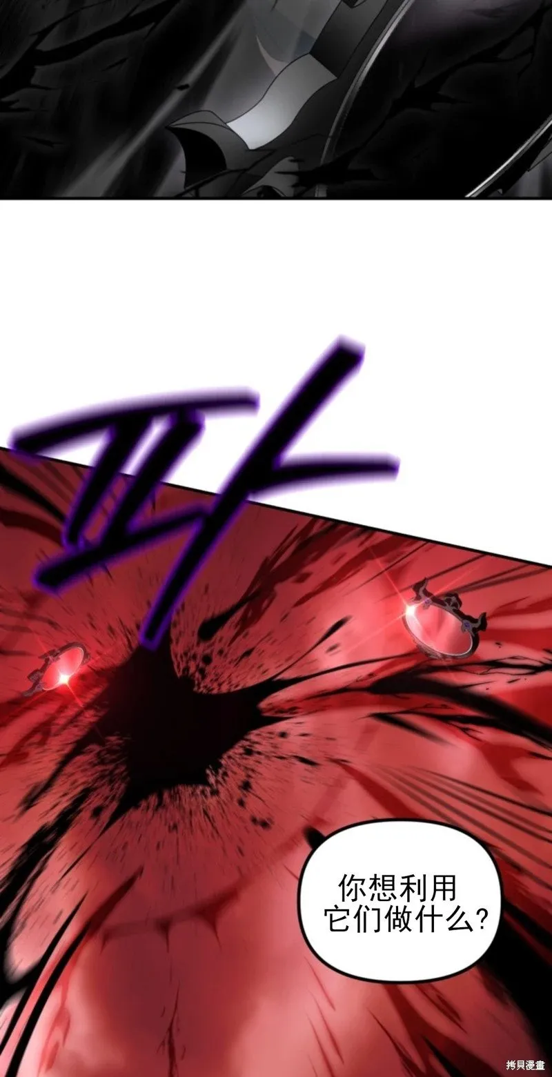 第117话26