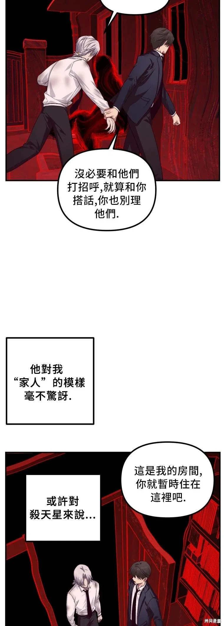 第129话26