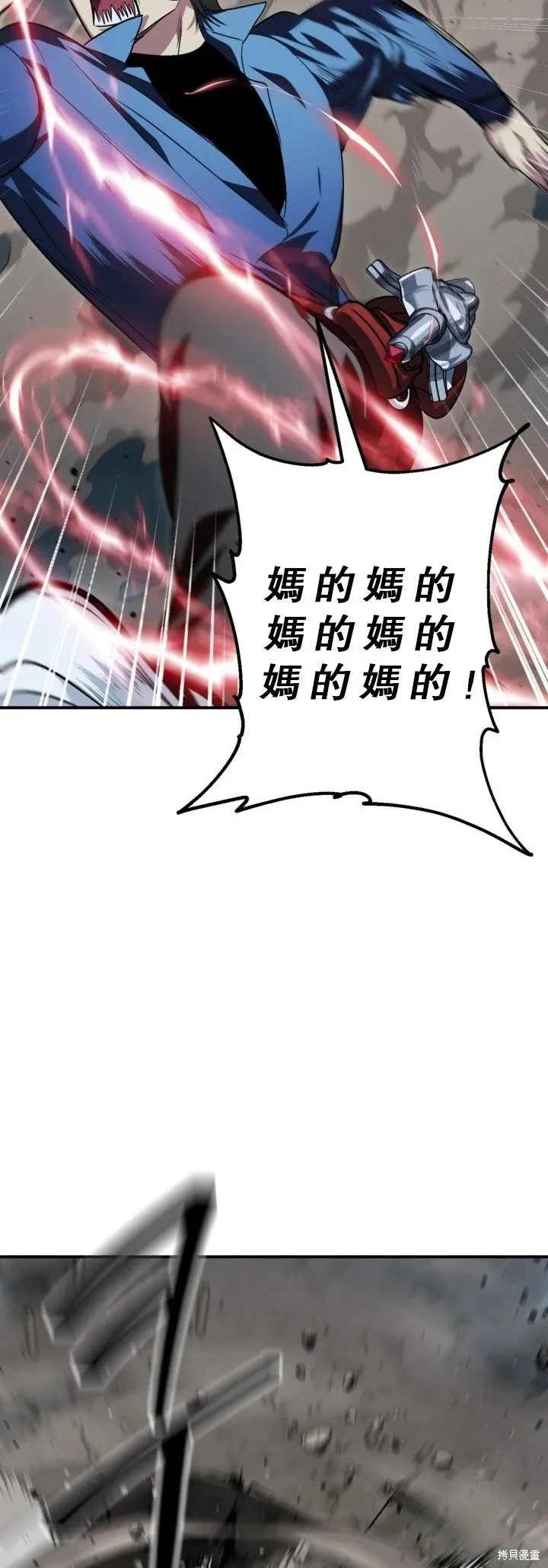 第120话30