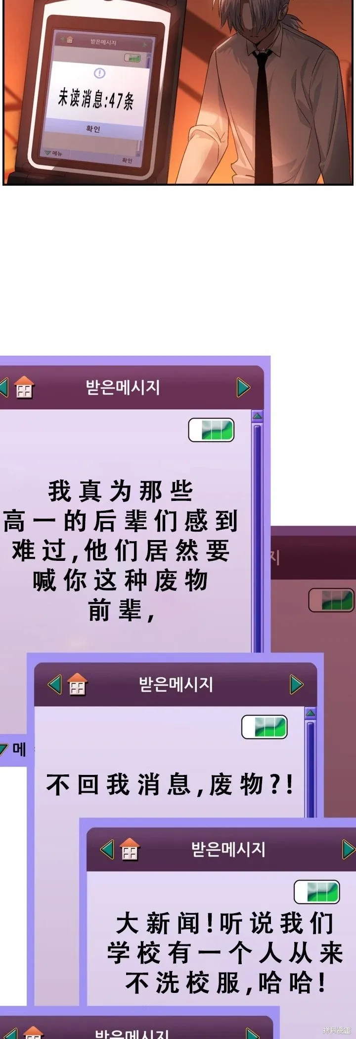 第127话27