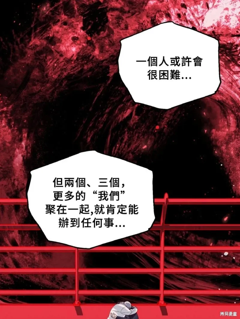 第130话59