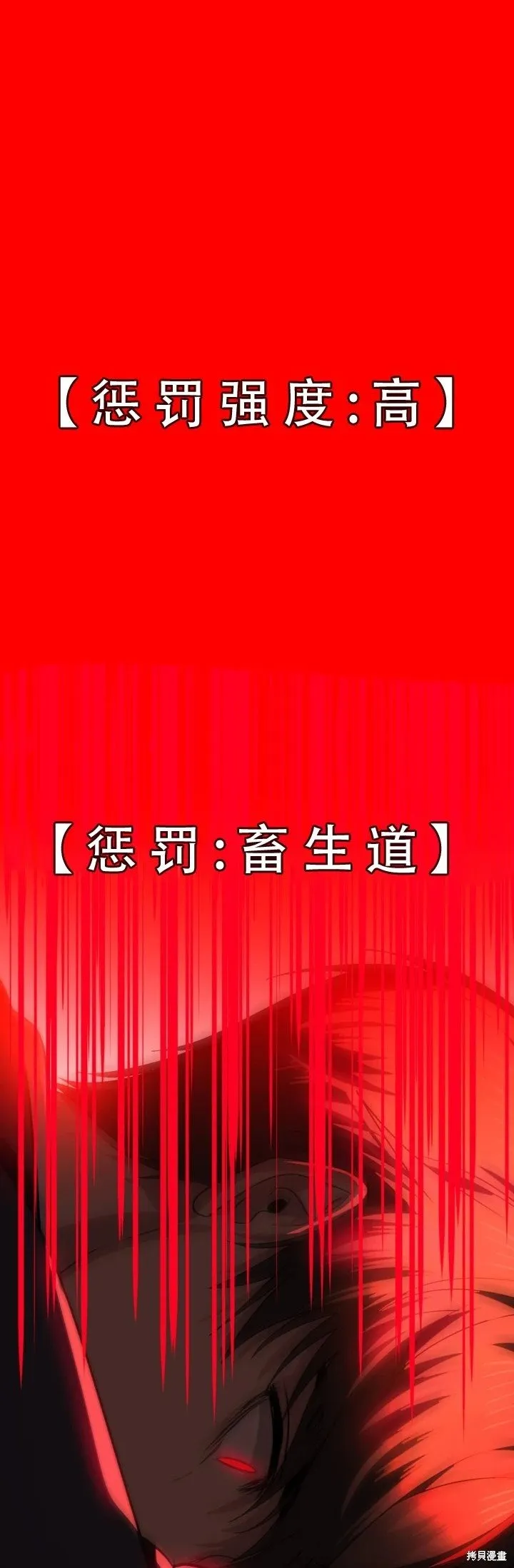 第127话18