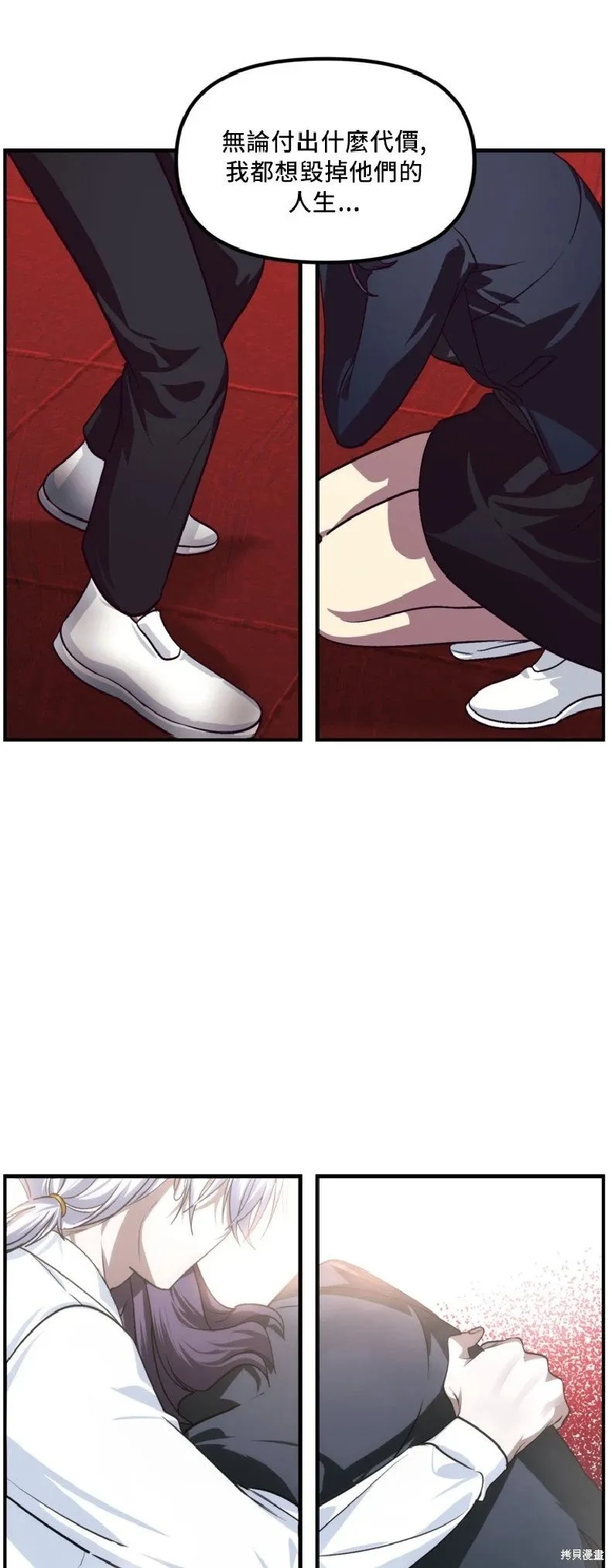 第130话51