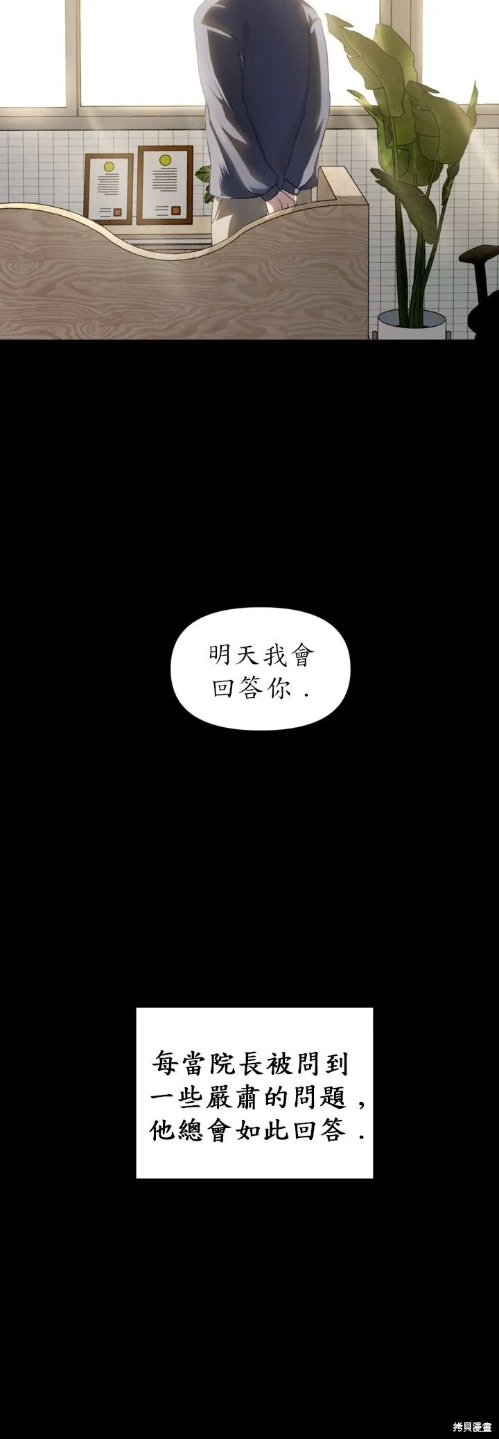 第128话6