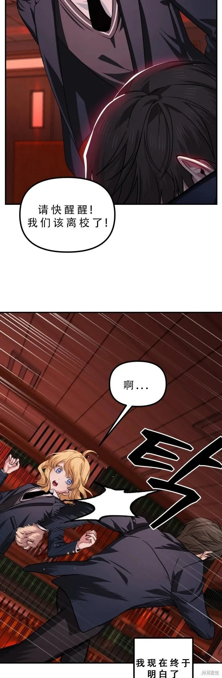 第127话21