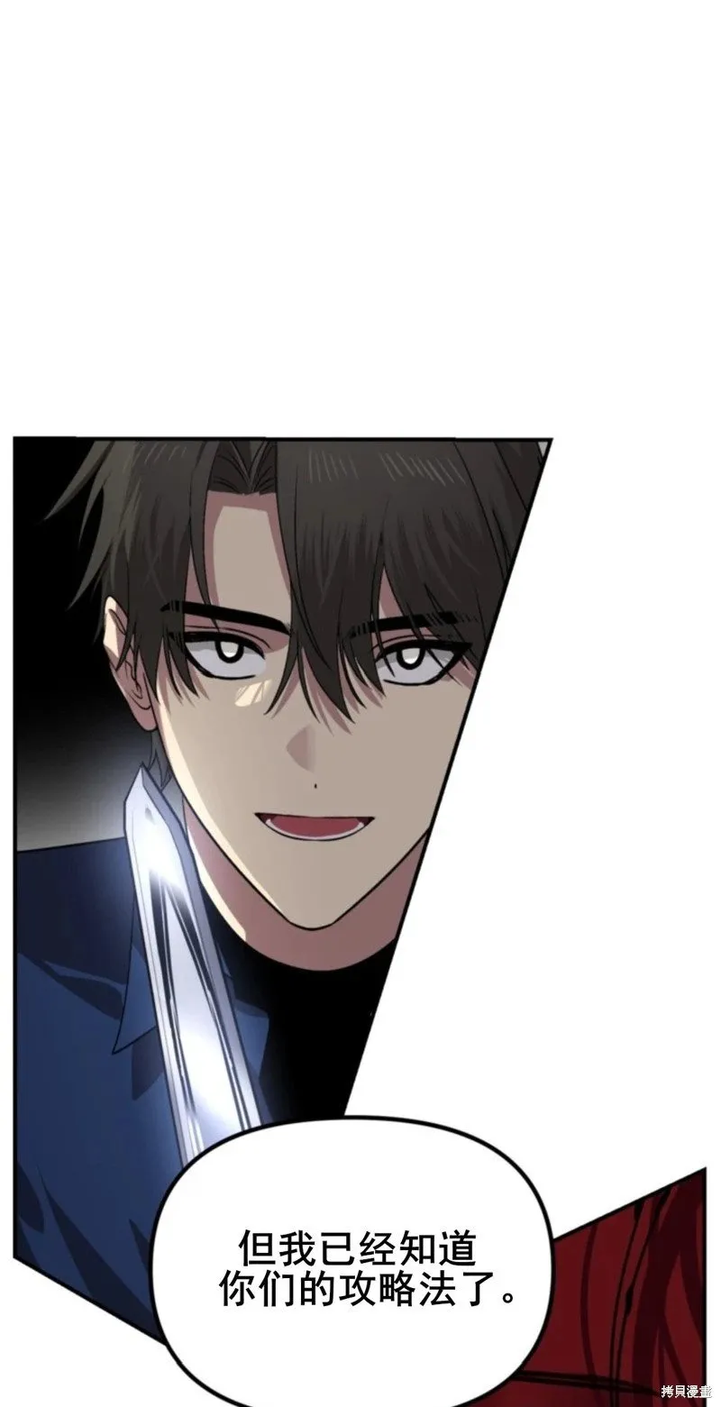 第117话21