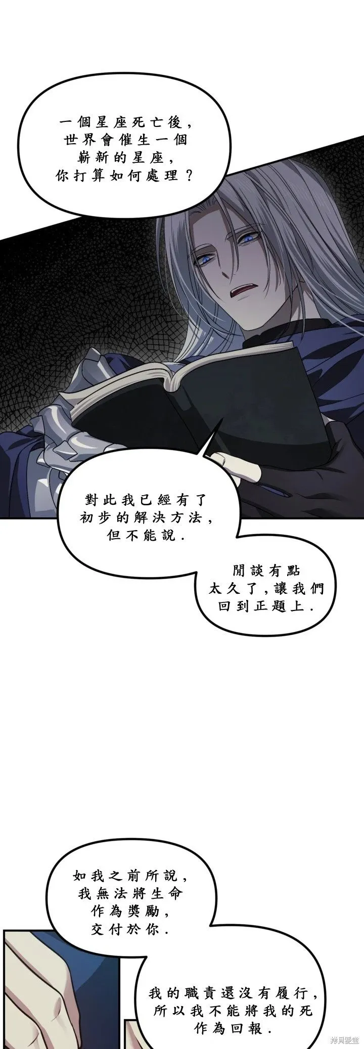 第121话43