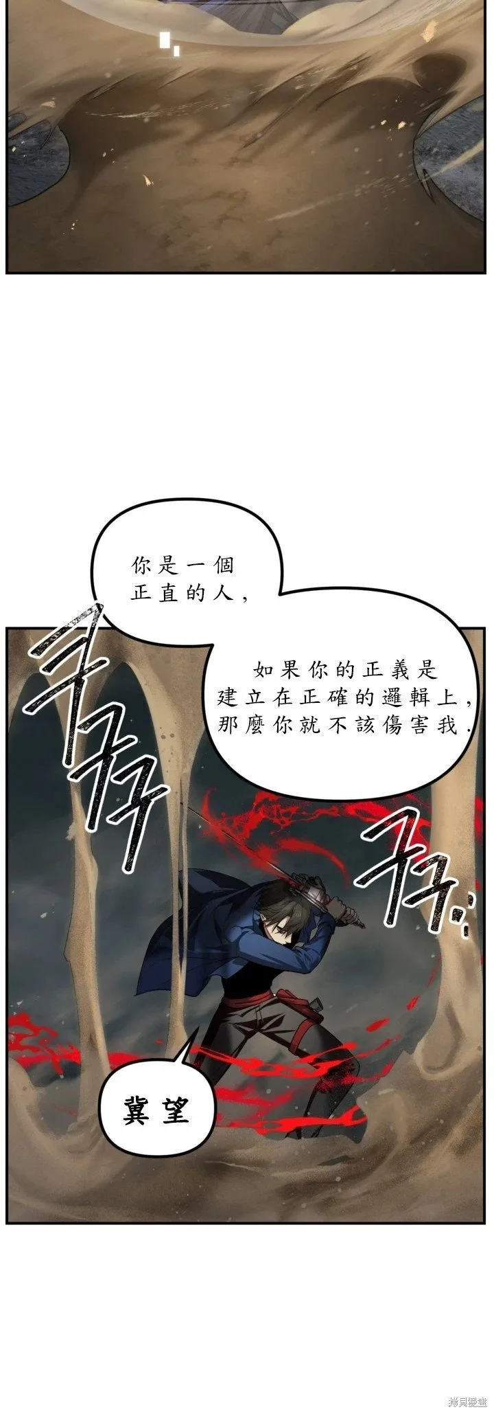 第123话24