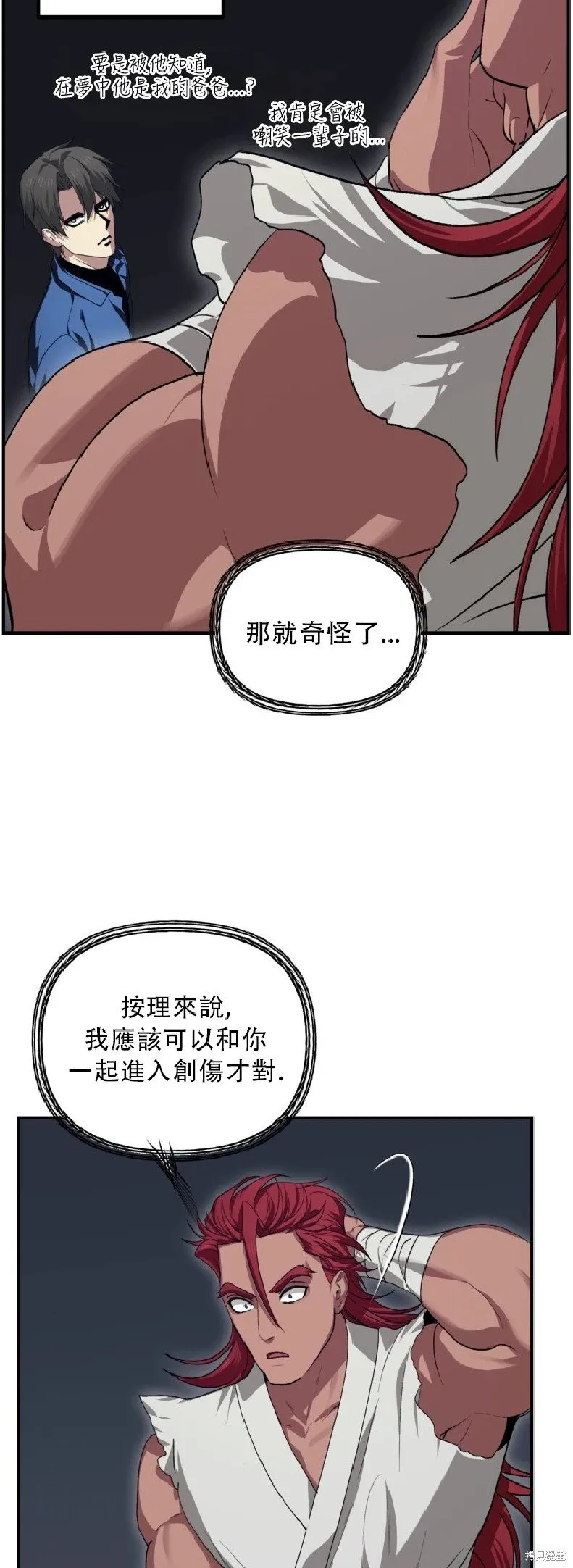 第131话11