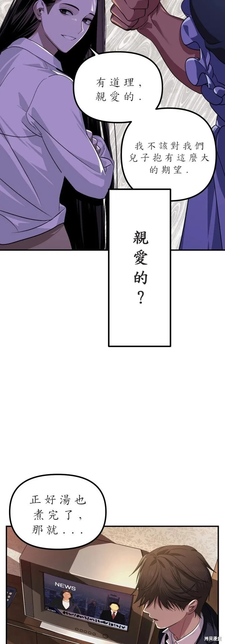第125话41