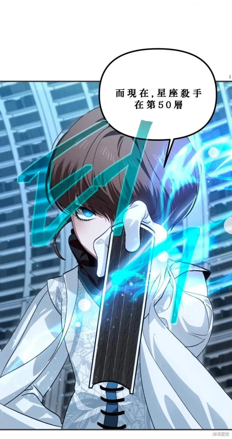 第119话69