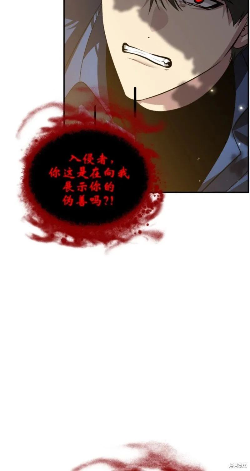 第117话64