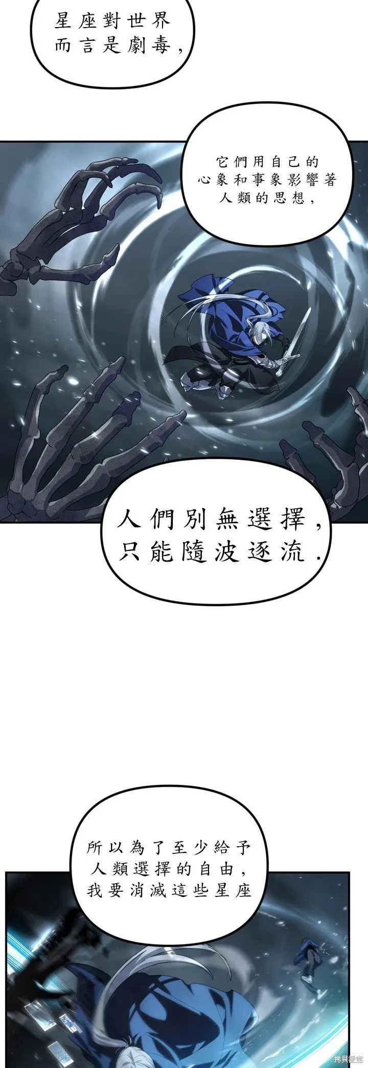 第123话43