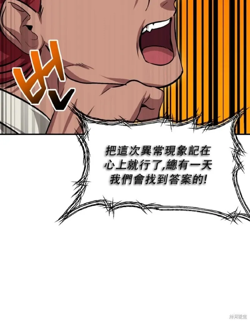 第131话17
