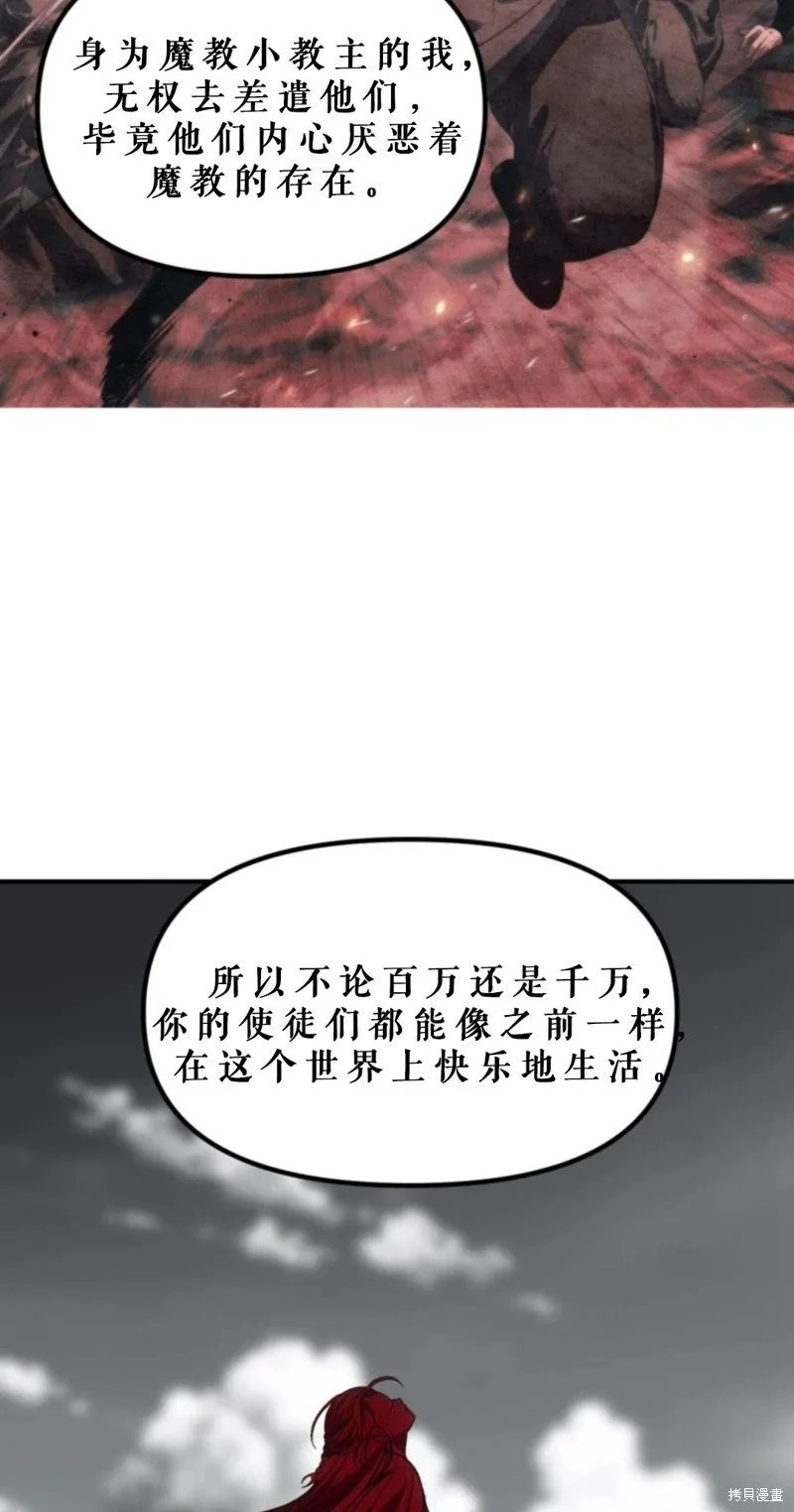 第118话51