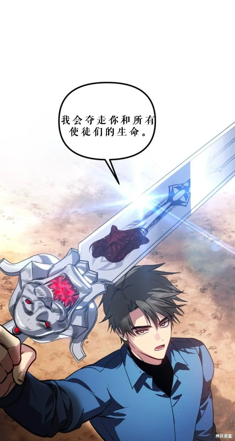 第118话4