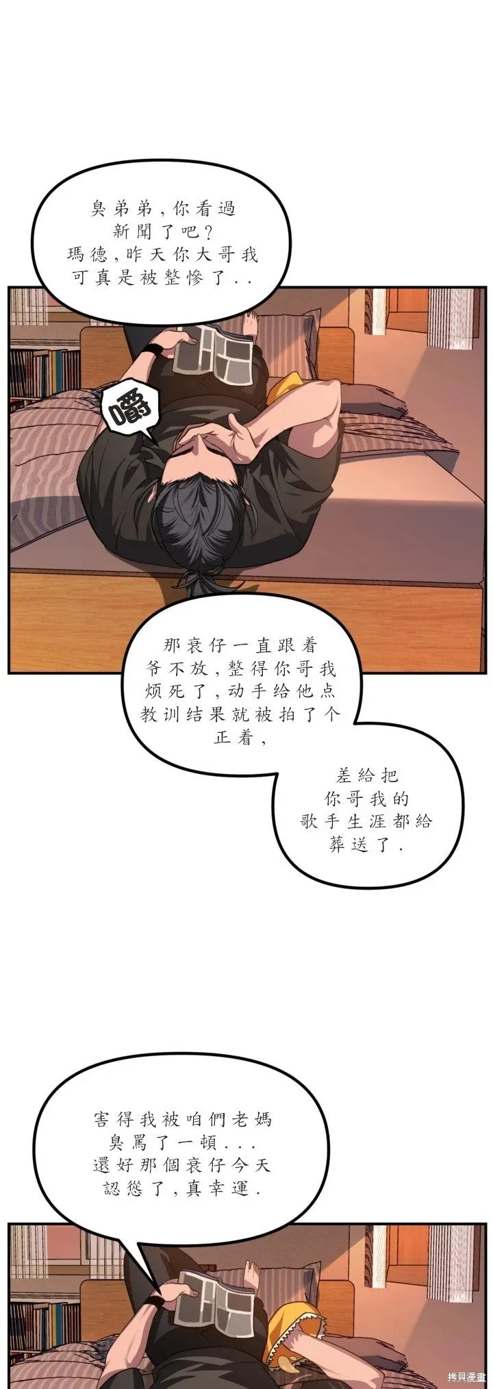 第126话1