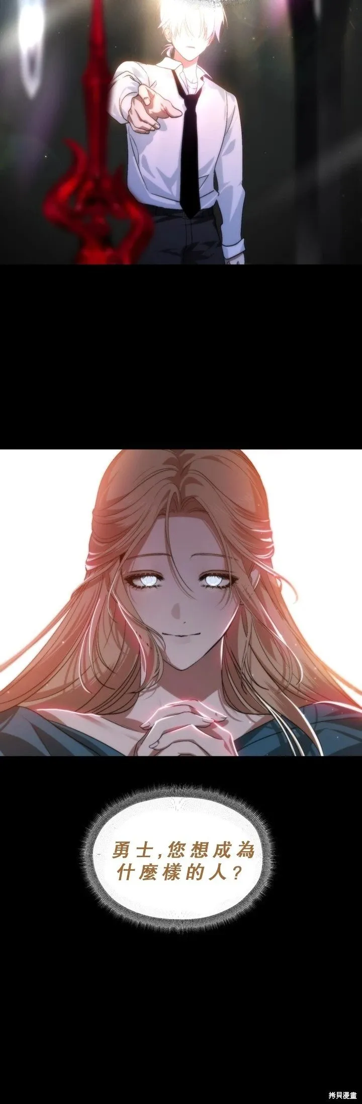 第120话13
