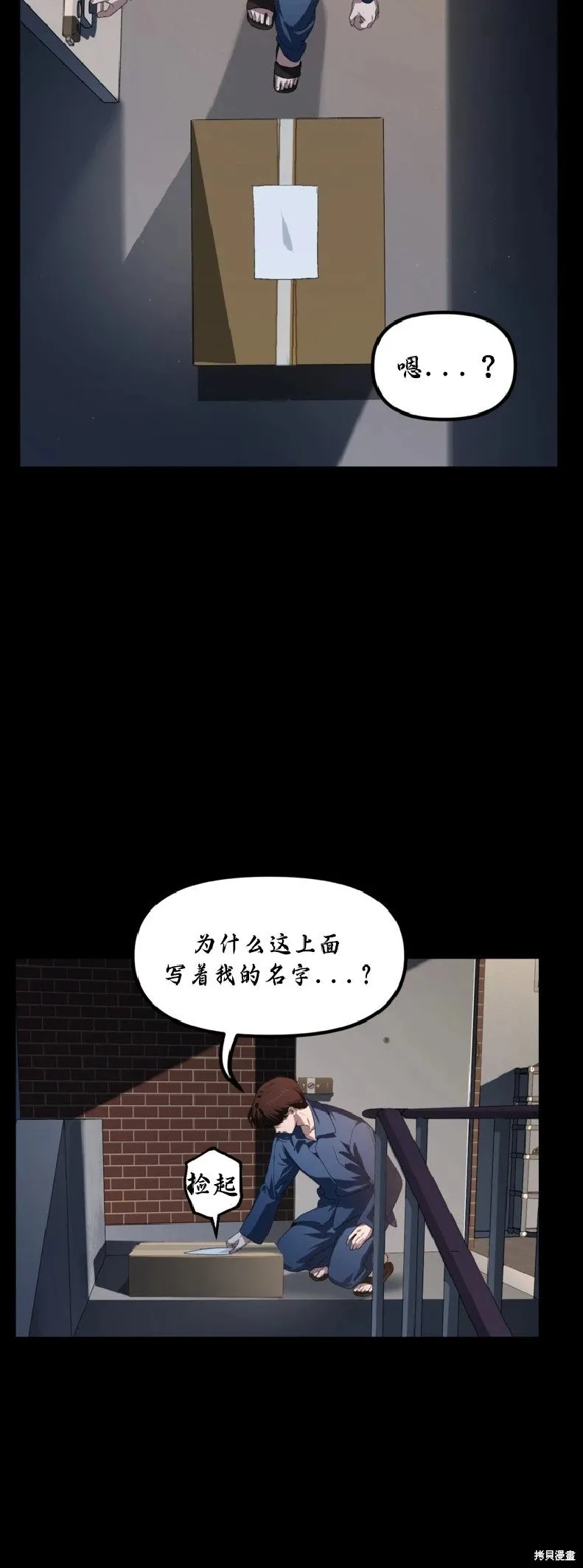 第134话27